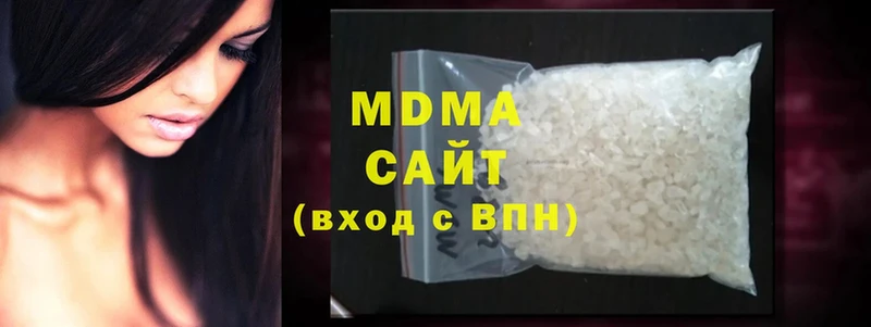 MDMA crystal  Нерчинск 