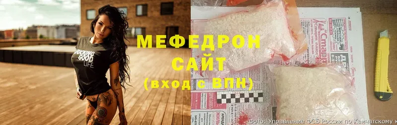 shop наркотические препараты  Нерчинск  Мефедрон VHQ 